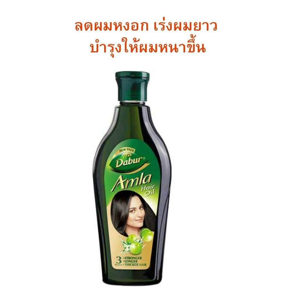 Dabur Amla Hair Oil (น้ำมันจากมะขามป้อม)