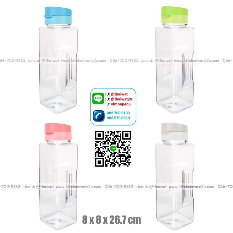 P11519 กระบอกน้ำ 1.2 ลิตร (8 x 8 x 26.7 cm) No.3141 เกรด A ราคาต่อ 12 ใบ เฉลี่ย 55 บต่อใบ