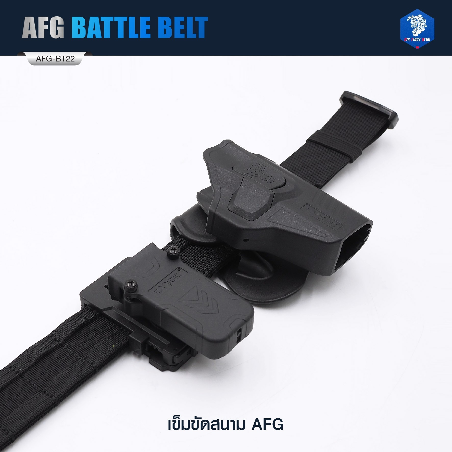 🇹🇭⫸ เข็มขัดสนาม AFG ( AFG Battle Belt ) [ AFG-BT22 ] ดำ , เขียว