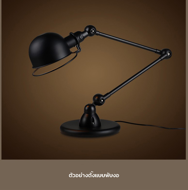 โคมไฟตั้งโต๊ะเหล็กสีดำสไตล์ Industrial [MST-33]