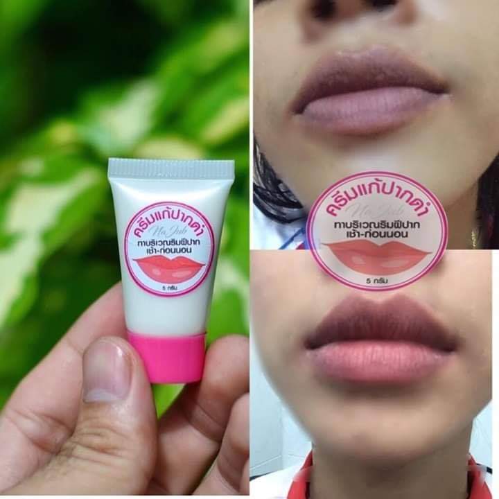 ครีมแก้ปากดำ คลินิค ลิปแก้ปากดำ