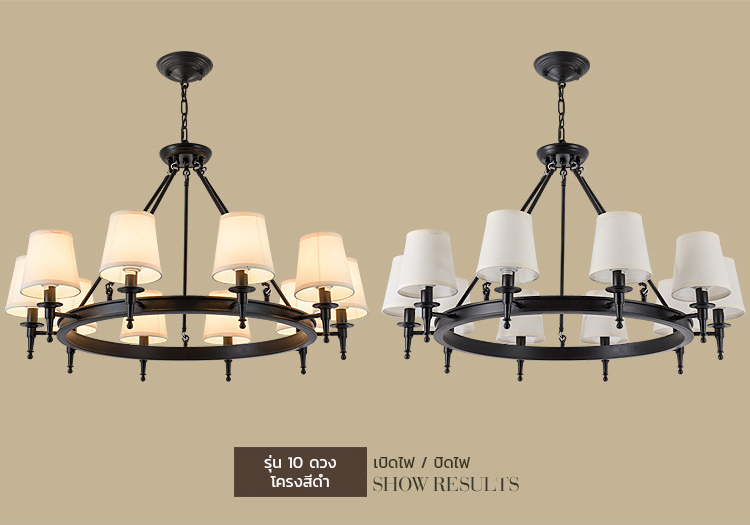 โคมไฟระย้าเหล็กทรงกลมโป๊ะผ้าทรงดอกเห็ดสไตล์อเมริกันโมเดิร์น [6050]