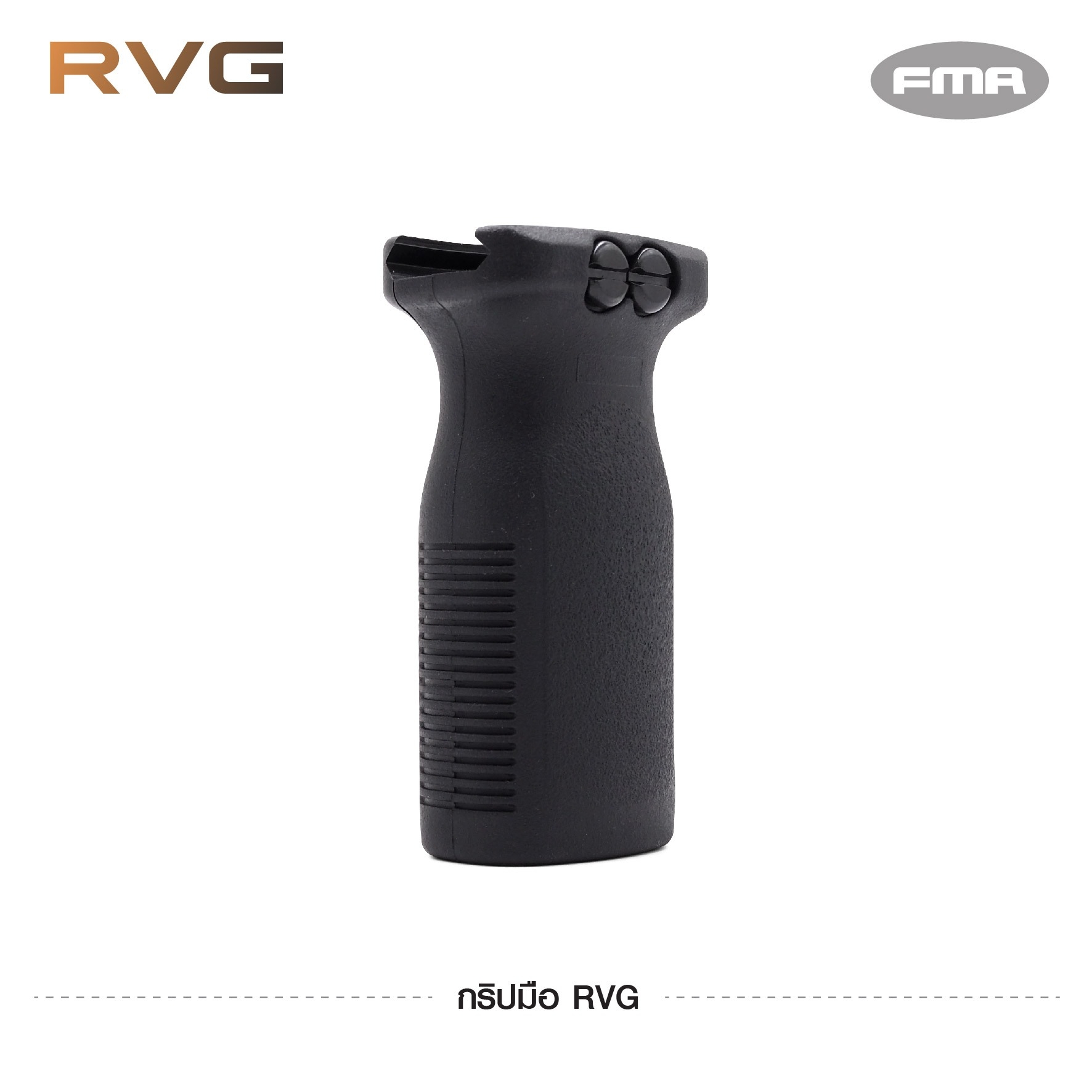 🇹🇭⫸ กริปมือ RVG