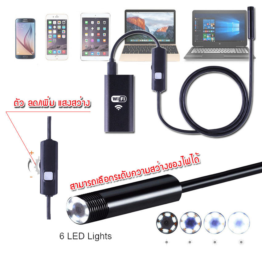 Elit กล้องเอนโดสโคป กล้องงู แบบไร้สาย ต่อเข้ากับโทรศัพท์มือถือ Endoscope Camera with Wifi Box