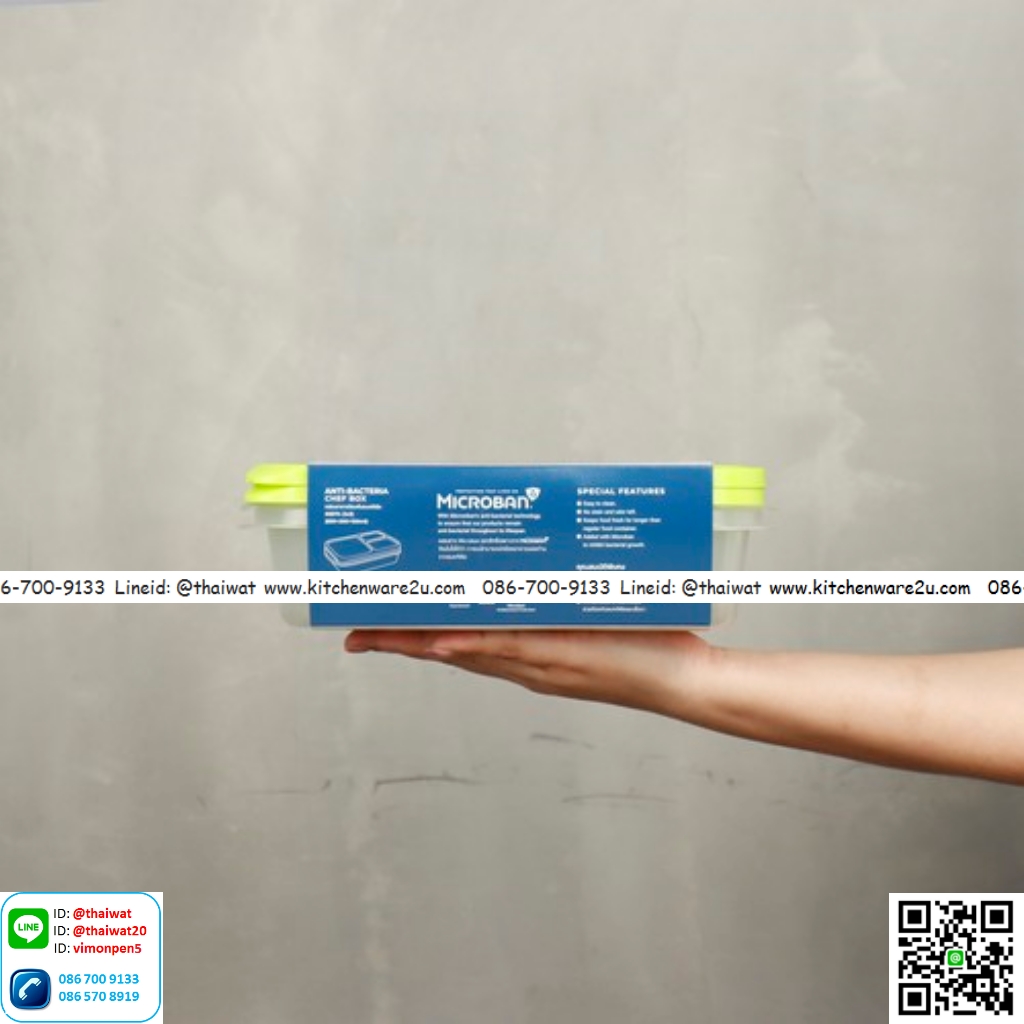 P10907 กล่องอาหาร แพ็ค 2 คละสี (16 x 24.2 x 5.3 cm.) #6074 No.6074 ราคาขายส่ง 1 โหล :12 ชุด: 55 บ/ชุด