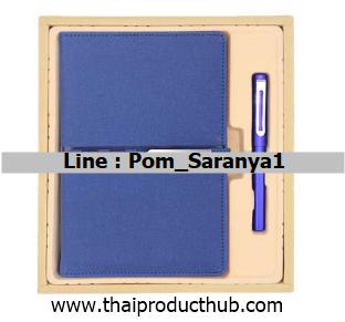H05-14-CP-300_Gift Set , ขายGift Set , รับผลิตGift Set , ของพรีเมี่ยม , ของที่ระลึก ,