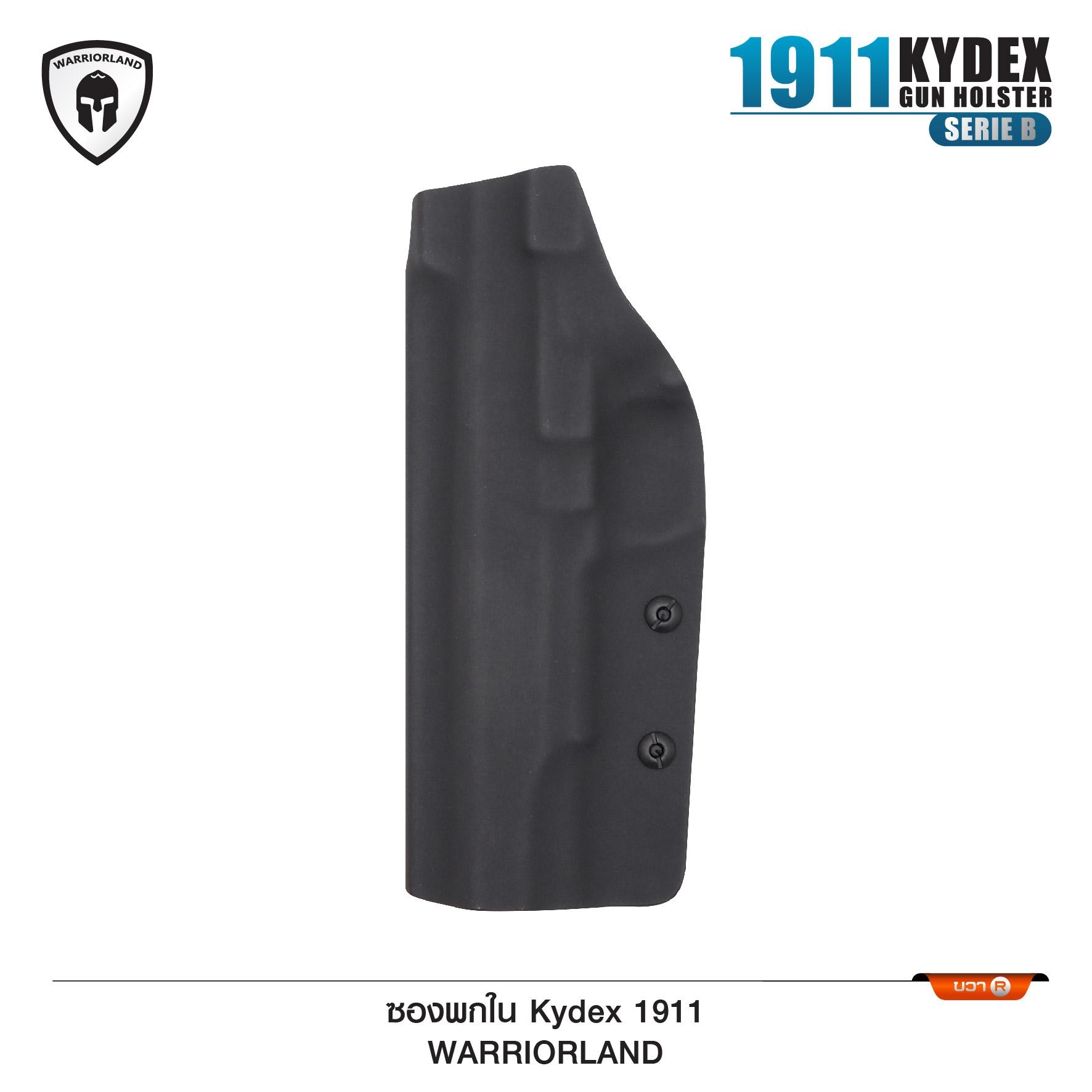 🇹🇭⫸ ซองปืนพกใน Kydex 1911 ( Warriorland ) (Serie B)