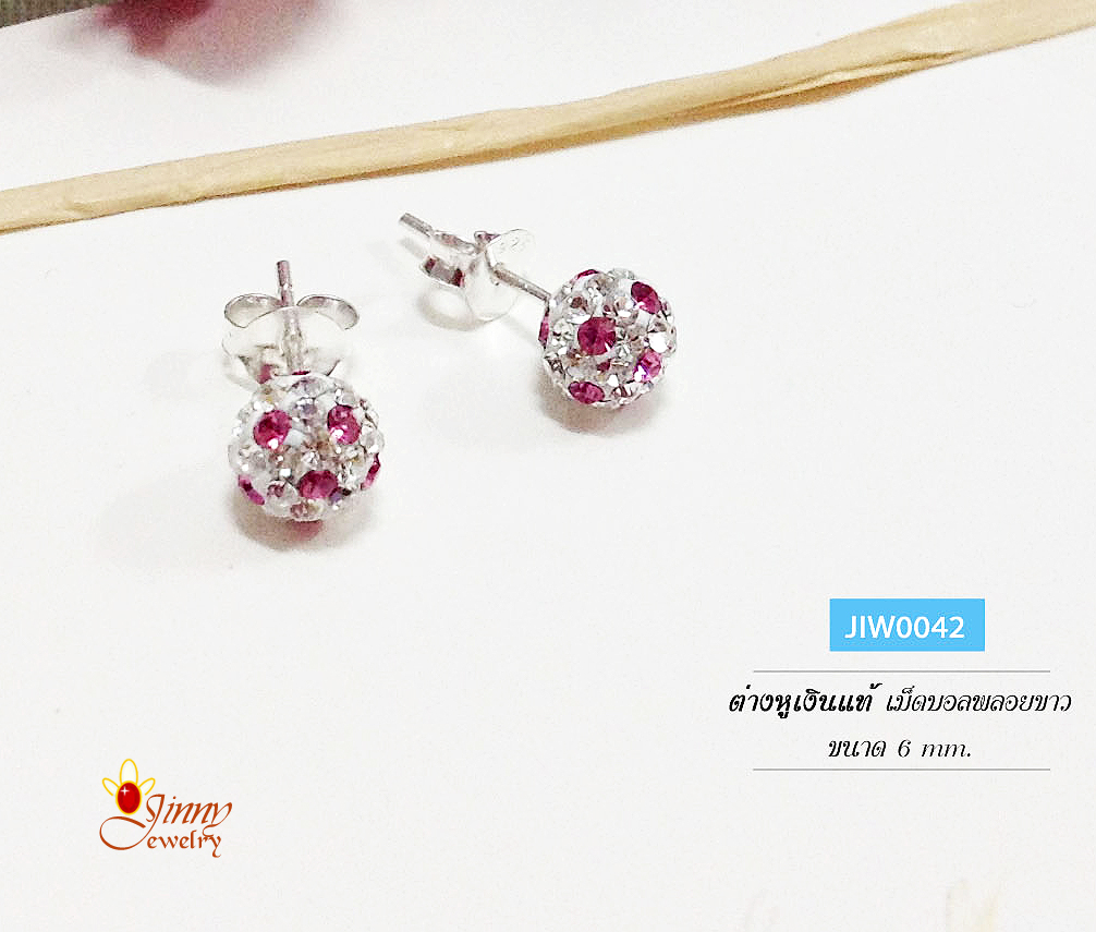 ต่างหูเงินแท้ 92.5% ต่างหูจิ๋ว เม็ดบอล ประดับพลอยสีขาว - ชมพู