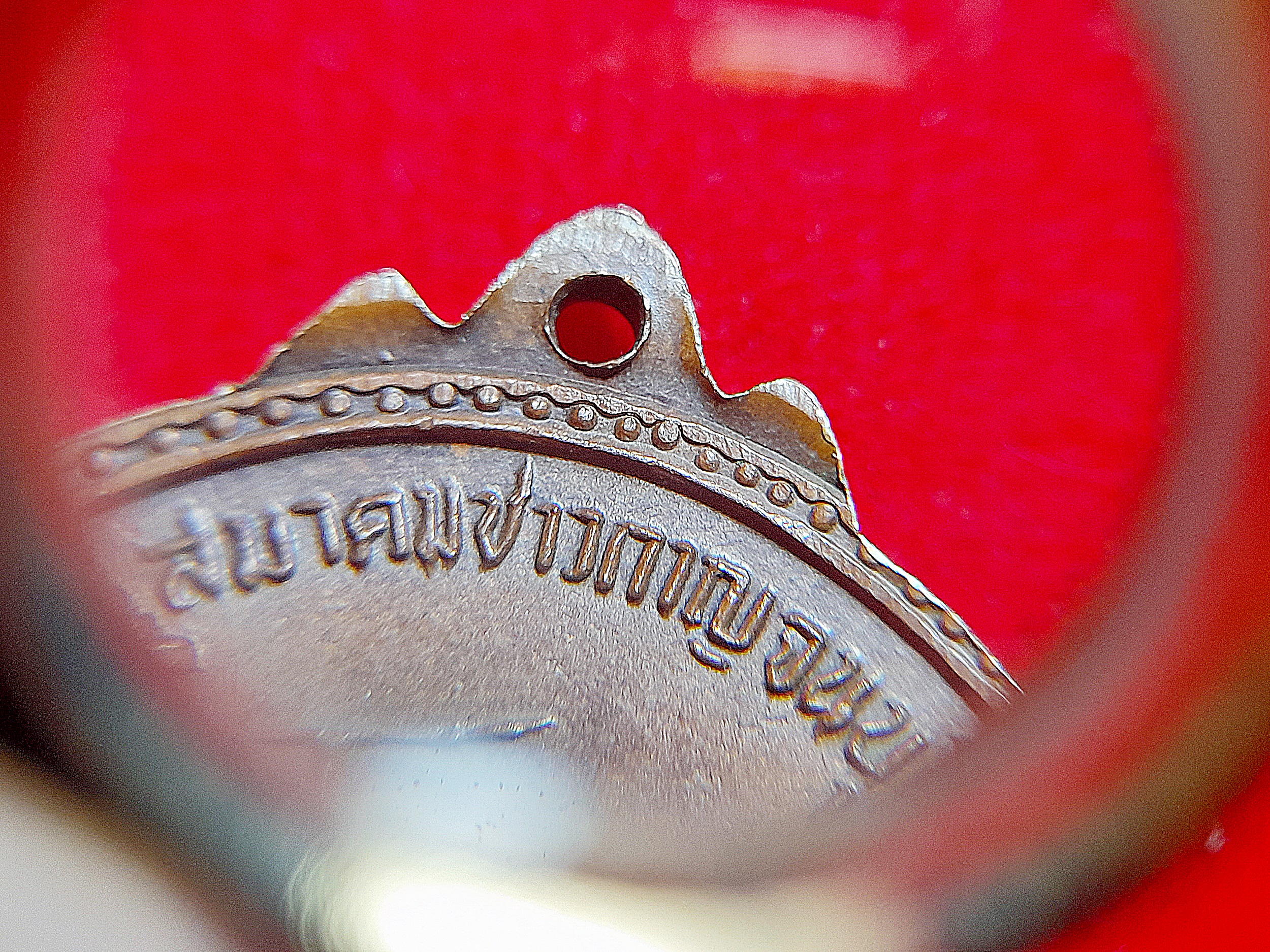 เหรียญพระพุทธ เจดีย์สามองค์ (สมาคมชาวกาญ) ปี2516 (มีลงในหนังสือวัตถุมงคลที่หลวงปู่เดินหนอิเกสาโร ปลุกเสก เล่ม1 หน้า318) #รับประกันแท้ - หลวงปู่ เดินหน อิเกสาโร