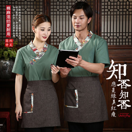 สไตล์จีน บริกรชายและหญิงโดยรวมแขนสามในสี่ร้านอาหารจัดเลี้ยงร้านอาหารหม้อไฟหมาล่า CH6607004 สีภาพ S-2XL