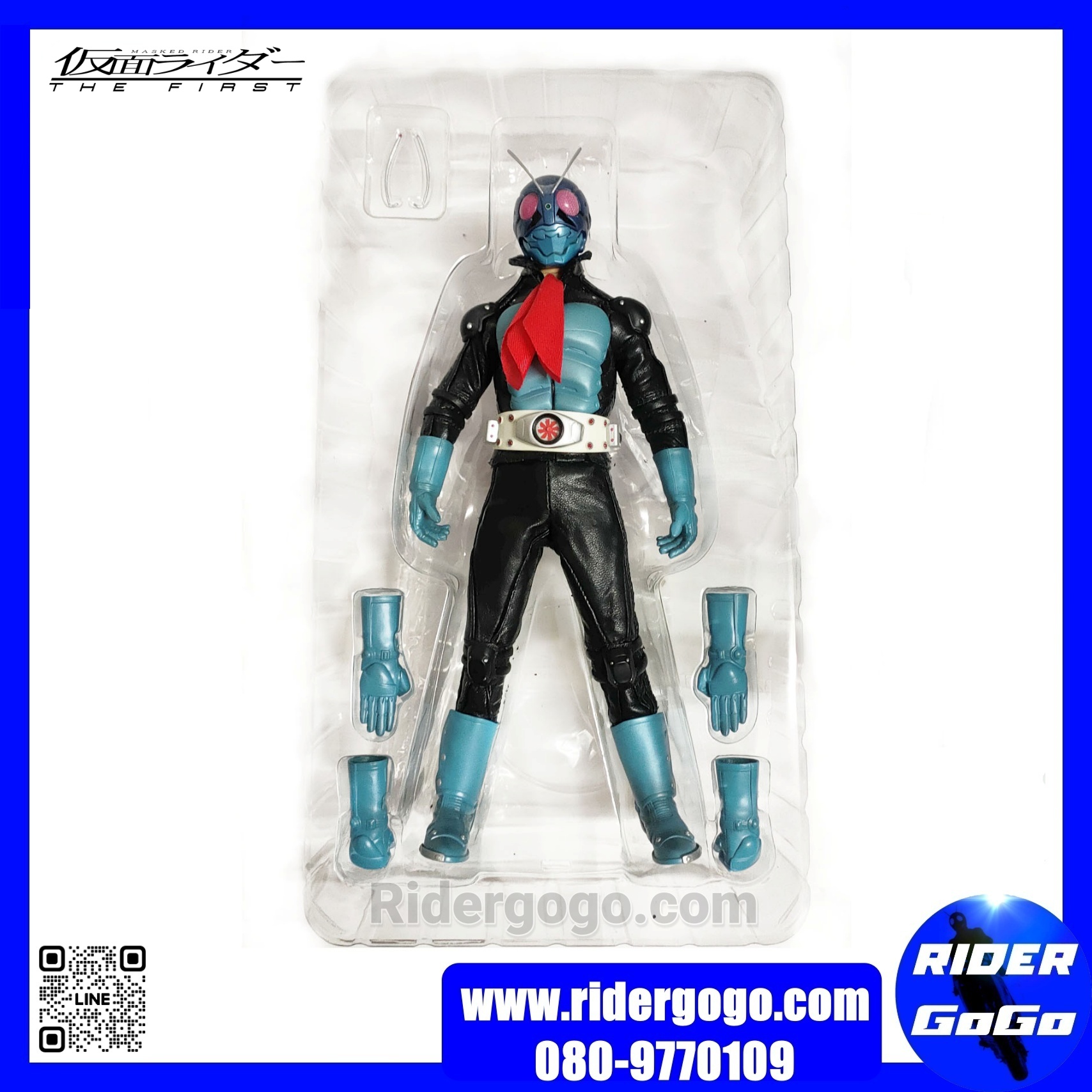 Medicom Toy Project BM Masked Rider No.1 The First Version