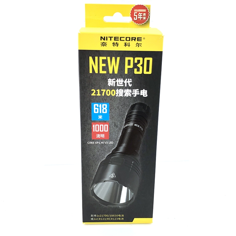 ชุดเซตไฟฉาย Nitecore New P30 หลอด XP-L HI-V3 แสงขาว 1000 ลูเมน พร้อมแบตเตอรี่ 21700 Hunting Flashlight และสายชาร์จ (สีดำ)