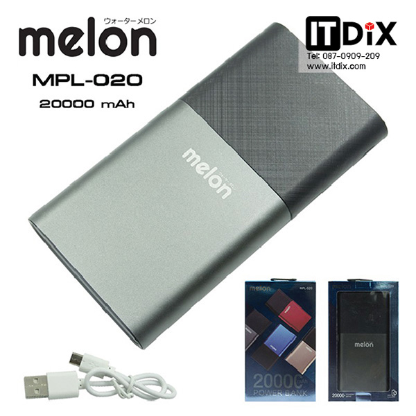 แบตสำรอง Melon 20000 mAh