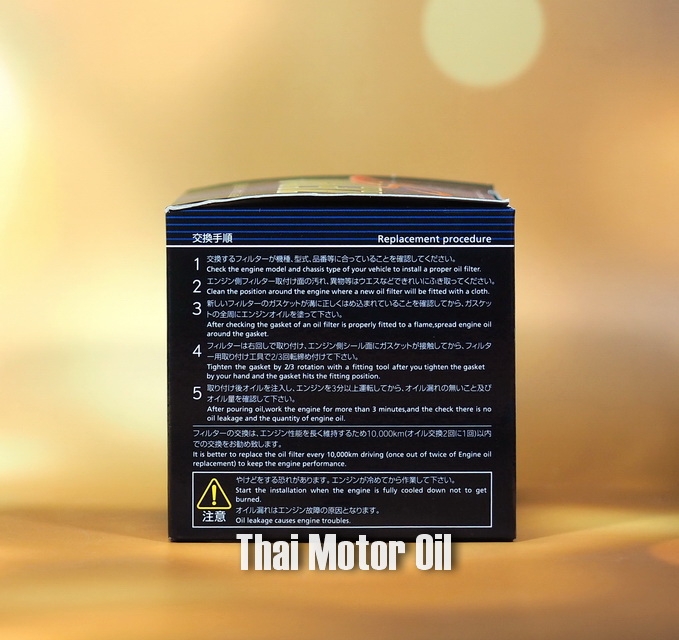 Zero Sports ZERO SP Oil Filter II