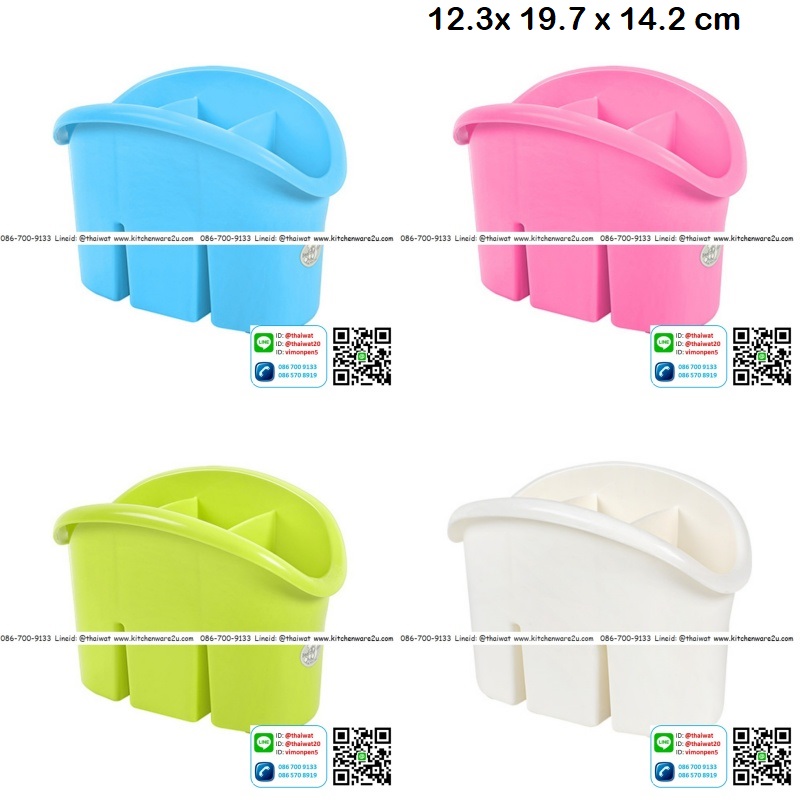 P11212 ตะกร้าใส่ช้อน (12.3x 19.7 x 14.2 cm) เกรดเอ No.1195 ราคาขายส่งต่อ 12 ใบ: เฉลี่ย 50 บต่อใบ