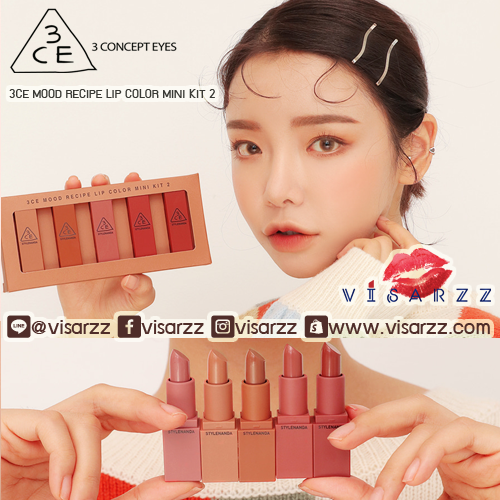(ขายส่ง 1080-) 3CE Mood Recipe Lip Color Mini Kit 2 คอลเลกชั่นใหม่ล่าสุด รวมลิป 5 สีสวยขายดี x 1.3g จะหยิบแท่งไหนขึ้นมาทา ก็โดนใจไปหมดค่ะ
