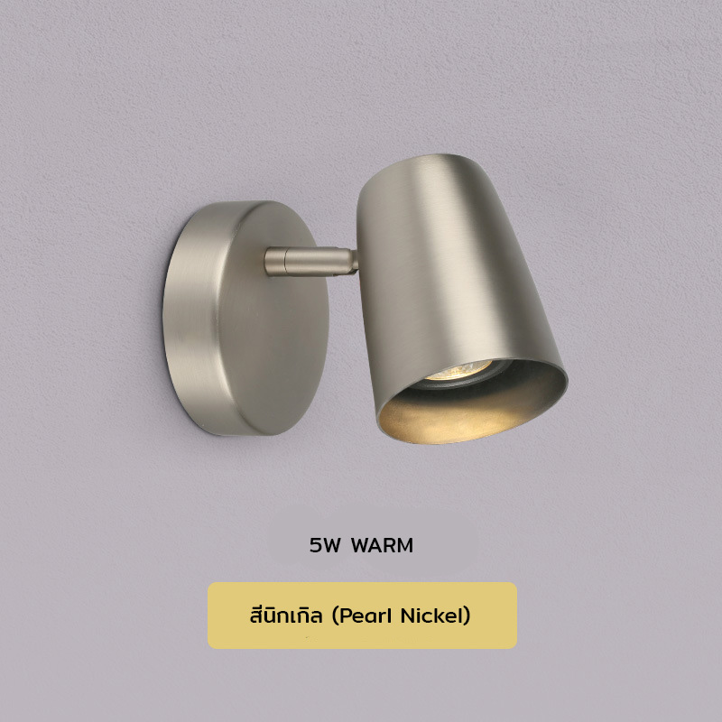 โคมไฟติดผนังภายในสไตล์โมเดิร์นทรงกระบอก [DY-7080]