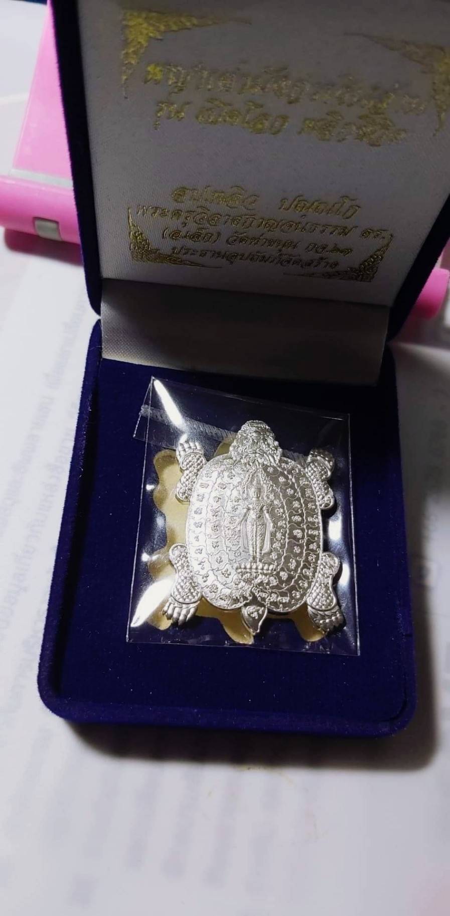 เหรียญพญาเต่ามังกร สมเด็จองค์ปฐม พระจักรพรรดิ์ ปางเปิดโลกพลิกชีวิต เนื้อเงิน#มหาสะท้อน พิมพ์ใหญ่ (พิธีเข้ากรรมฐาน ปลุกเสก 3วัน3คืน) ปี2563 - หลวงพ่อเล็ก วัดท่าขนุน