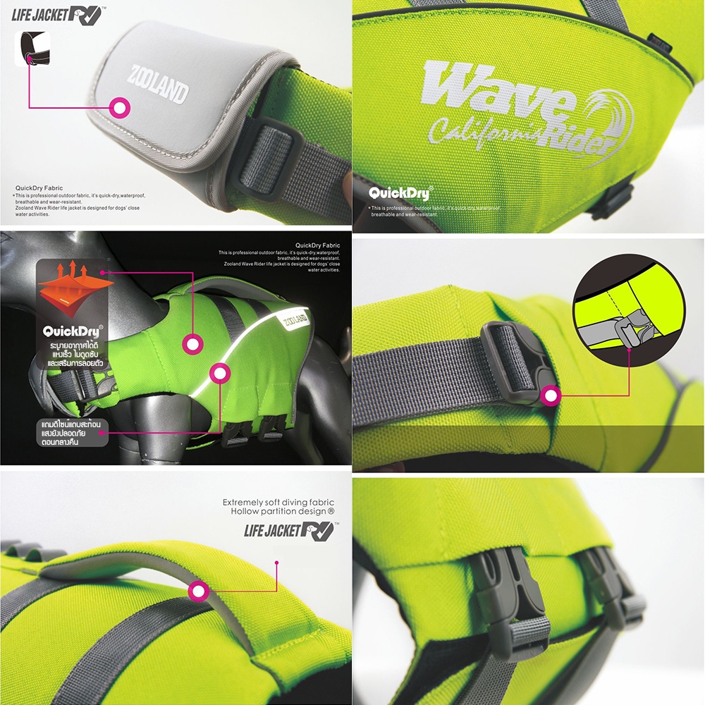 C238 Zooland เสื้อชูชีพสุนัข ชูชีพหมา ชูชีพสัตว์เลี้ยง มีแถบสะท้อน ระบายอากาศได้ดี สีสันสดใส แห้งเร็ว