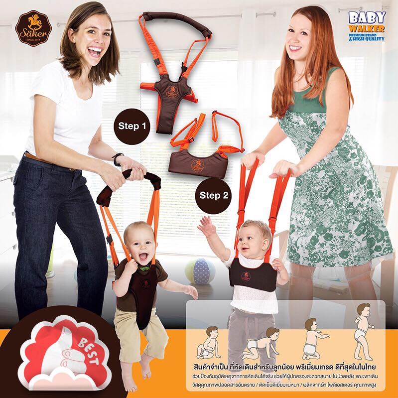 สายพยุงหัดเดินคุณภาพพรีเมี่ยม Säker Baby Walker