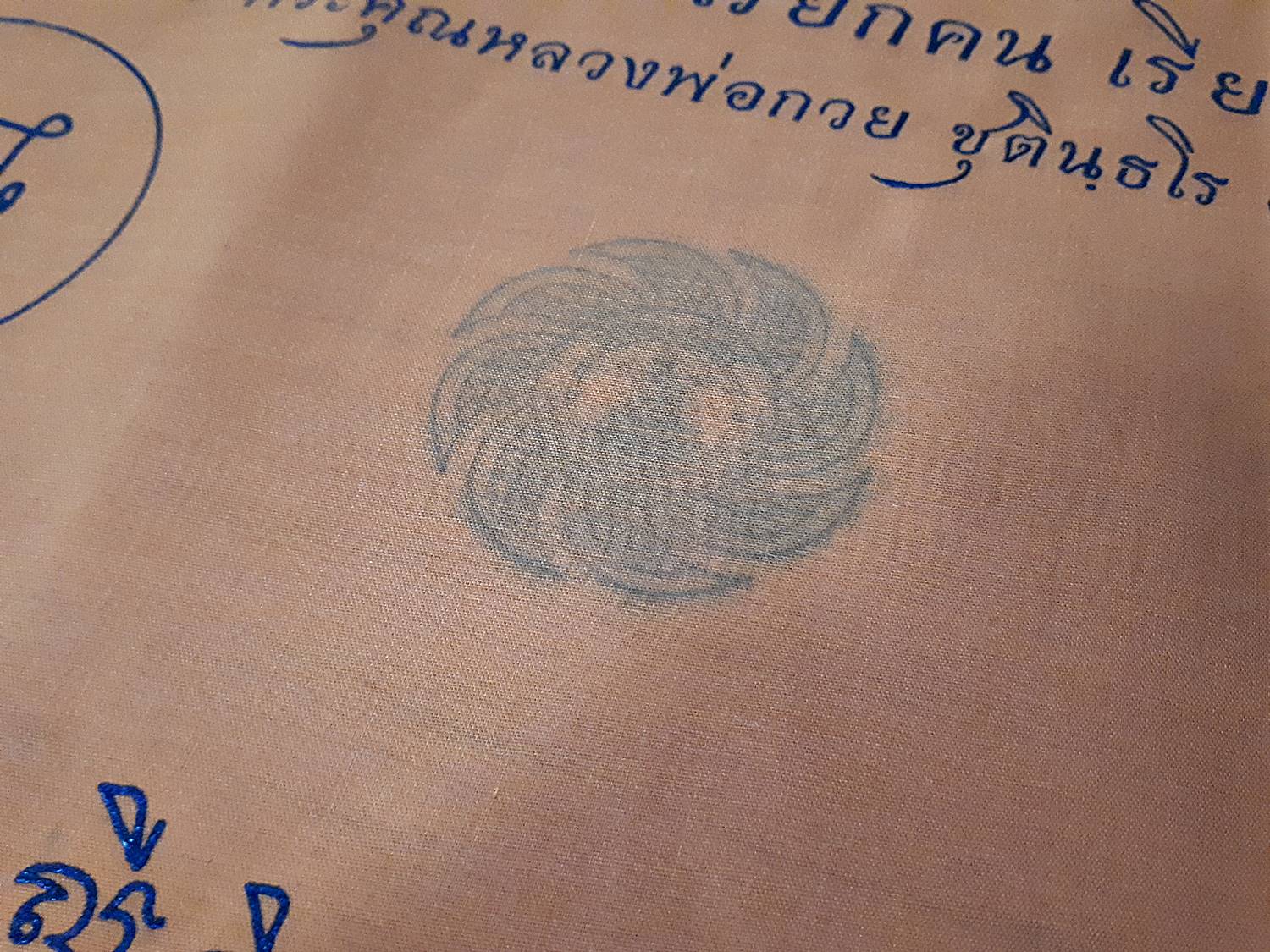 ผ้ายันต์ เรียกคน เรียกเงินทอง เรียกโชคลาภ ผืนใหญ่(กว้าง19นิ้ว สูง30นิ้ว) (โดยถอดคัดลอกพิมพ์ จาก ต้นฉบับ ตำหรับสูตร อักขระลายมือ ของ หลวงพ่อกวย วัดโฆสิตาราม)