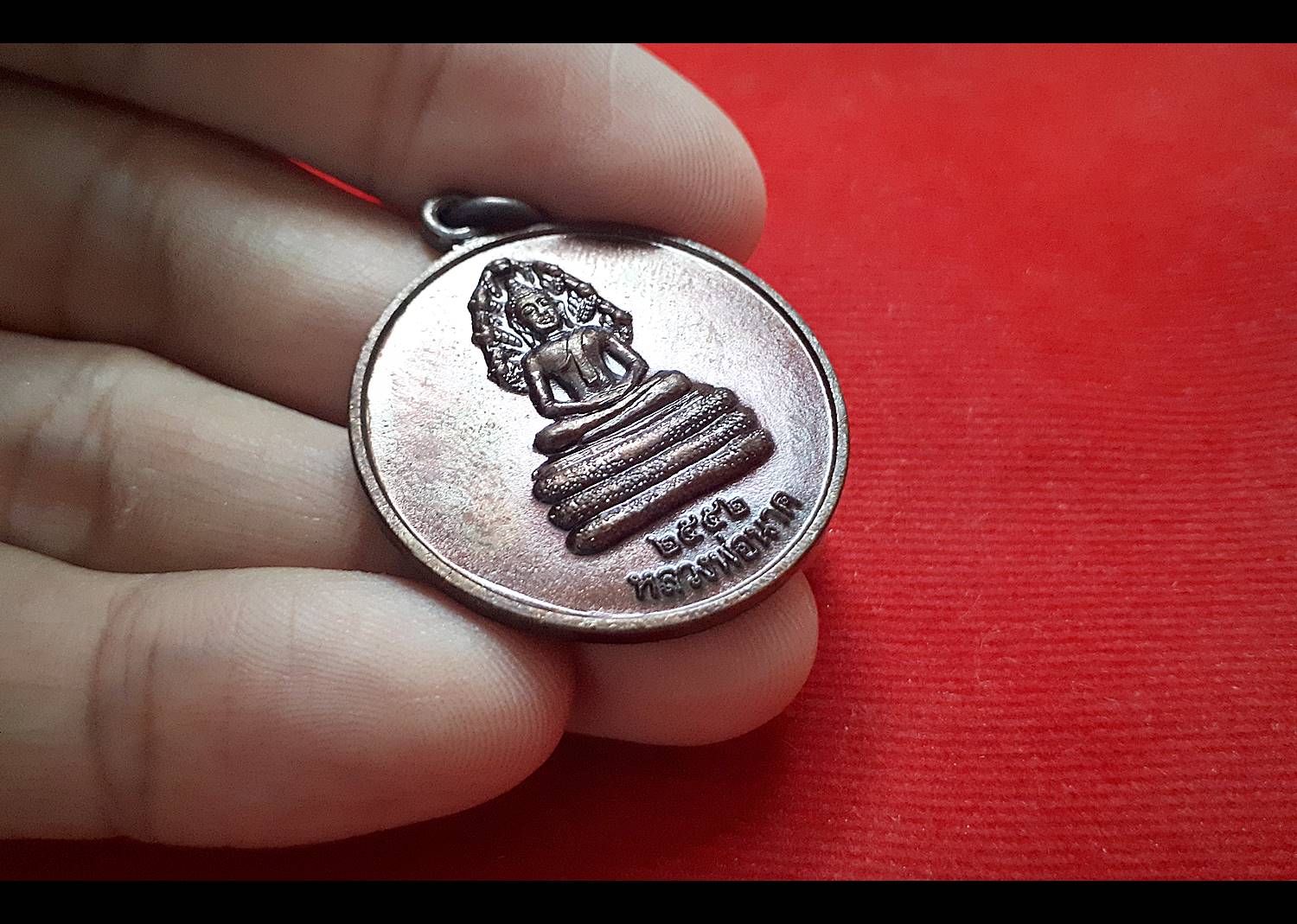 เหรียญหลวงพ่อนาค(พระนาคปรก) หลัง หนุมานเชิญธง ยกพลออกรบ เนื้อทองแดงรมดำ ปี2552 #รับประกันแท้ - หลวงพ่อวิชัย วัดหัวเด่น