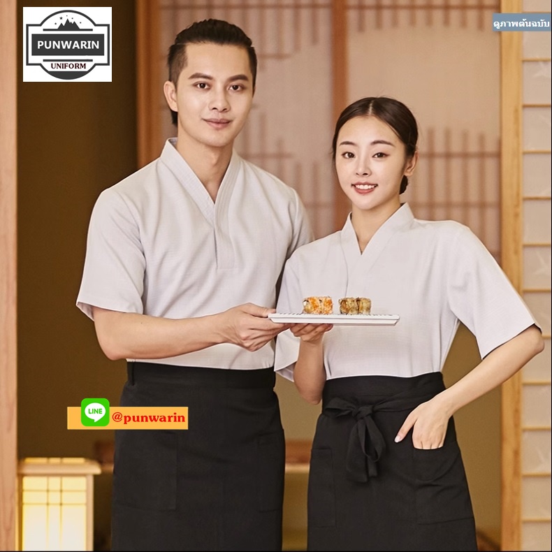 ชุดซูชิกิโมโนสไตร์ญี่ปุ่นเสริฟ สำหรับห้องอาหารญี่ปุ่นเกาหลีจีน เสื้อเชฟ พ่อครัว บริกร เสื้อซูชิ G6607002 สีภาพ S-3XL