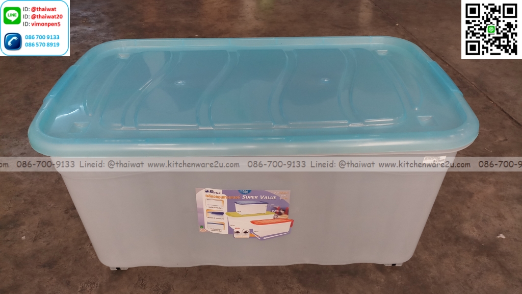 P09181 กล่องล้อ 150 ลิตร (53.5*92.5*45 cm) เกรดเอ ดีไซน์ใหม่ No.3090PL PN (ราคาขายส่งต่อ 4 ใบ:เฉลี่ย 530 บต่อใบ) (12 ใบขึ้นไป เหลือ 520บต่อใบ)