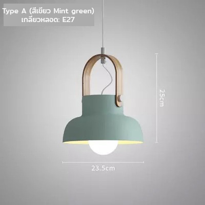 โคมไฟแขวนเพดานหูโคมลายไม้ทรงตัว U สไตล์นอร์ดิก [DY8678]