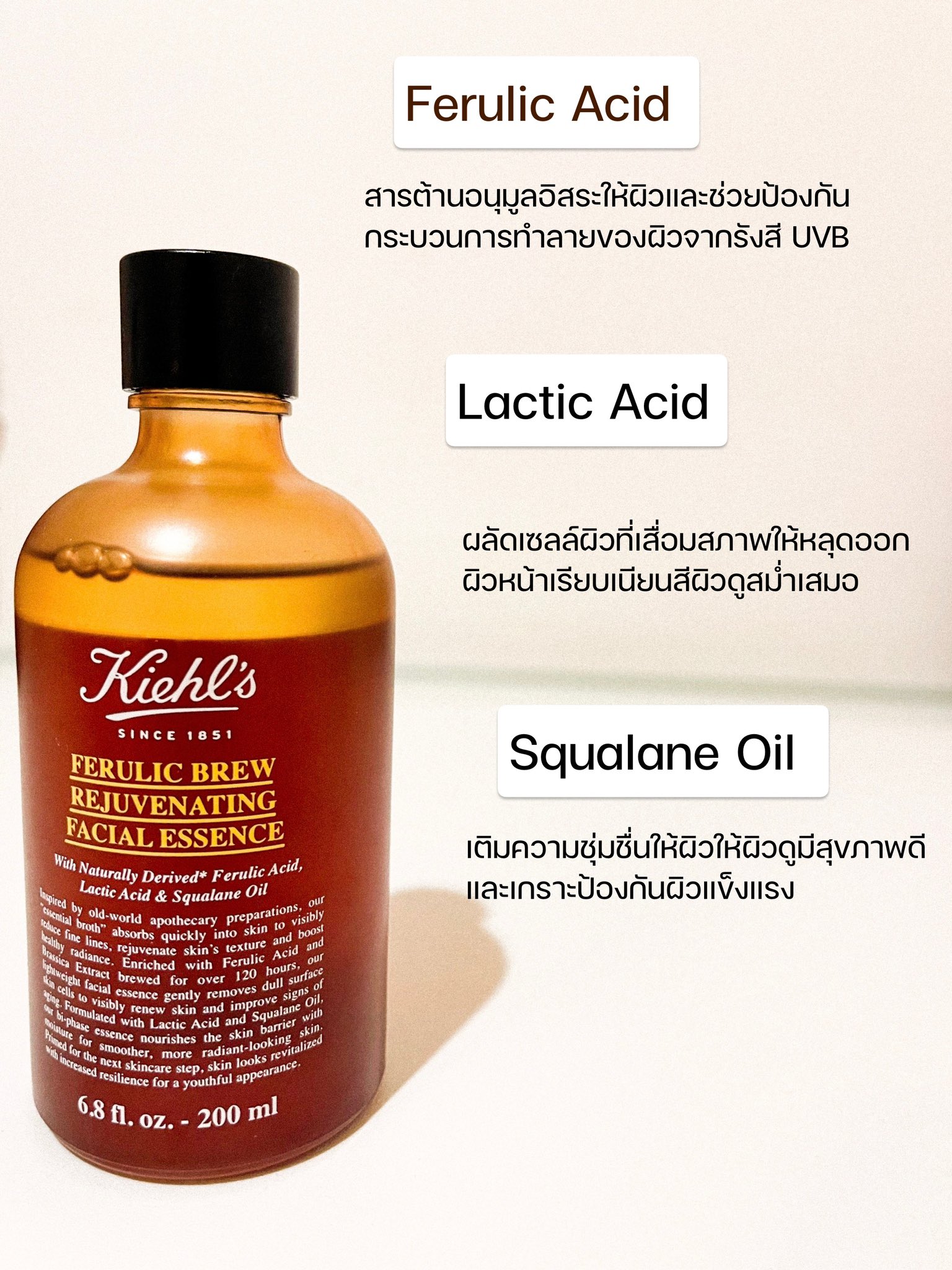 (ไซส์จริง เคาท์เตอร์ไทย) Kiehl's Ferulic Brew Rejuvenating Facial Essence 100mL น้ำตบน้ำหมัก ใหม่จากคีลส์ เอสเซนส์สูตรเนื้อบางเบา ซึมซาบสู่ผิวได้รวดเร็ว ช่วยลดเลือนริ้วรอยตื้น ๆ อย่างเห็นได้ชัด