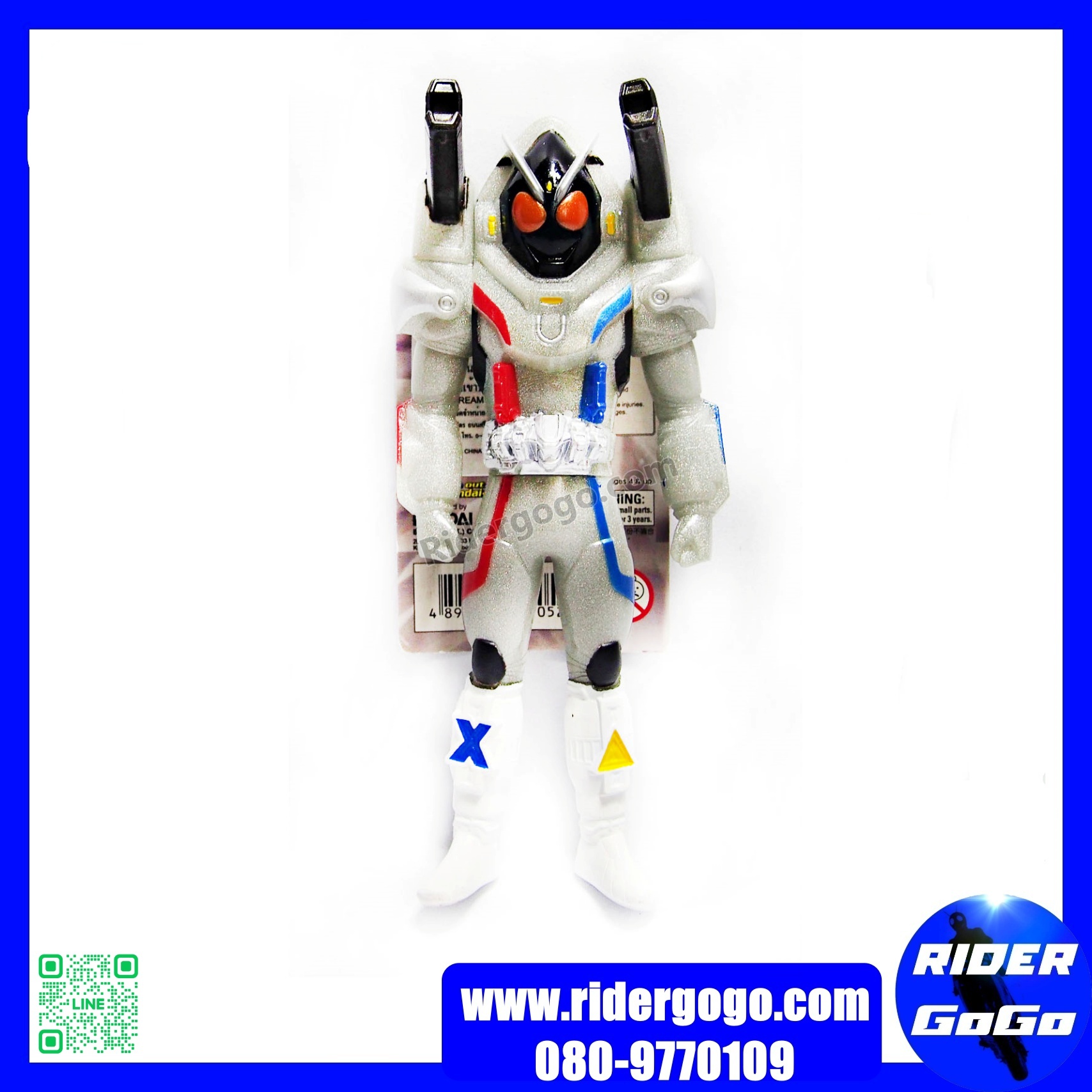 Masked Rider Fourze ( Magnet States )