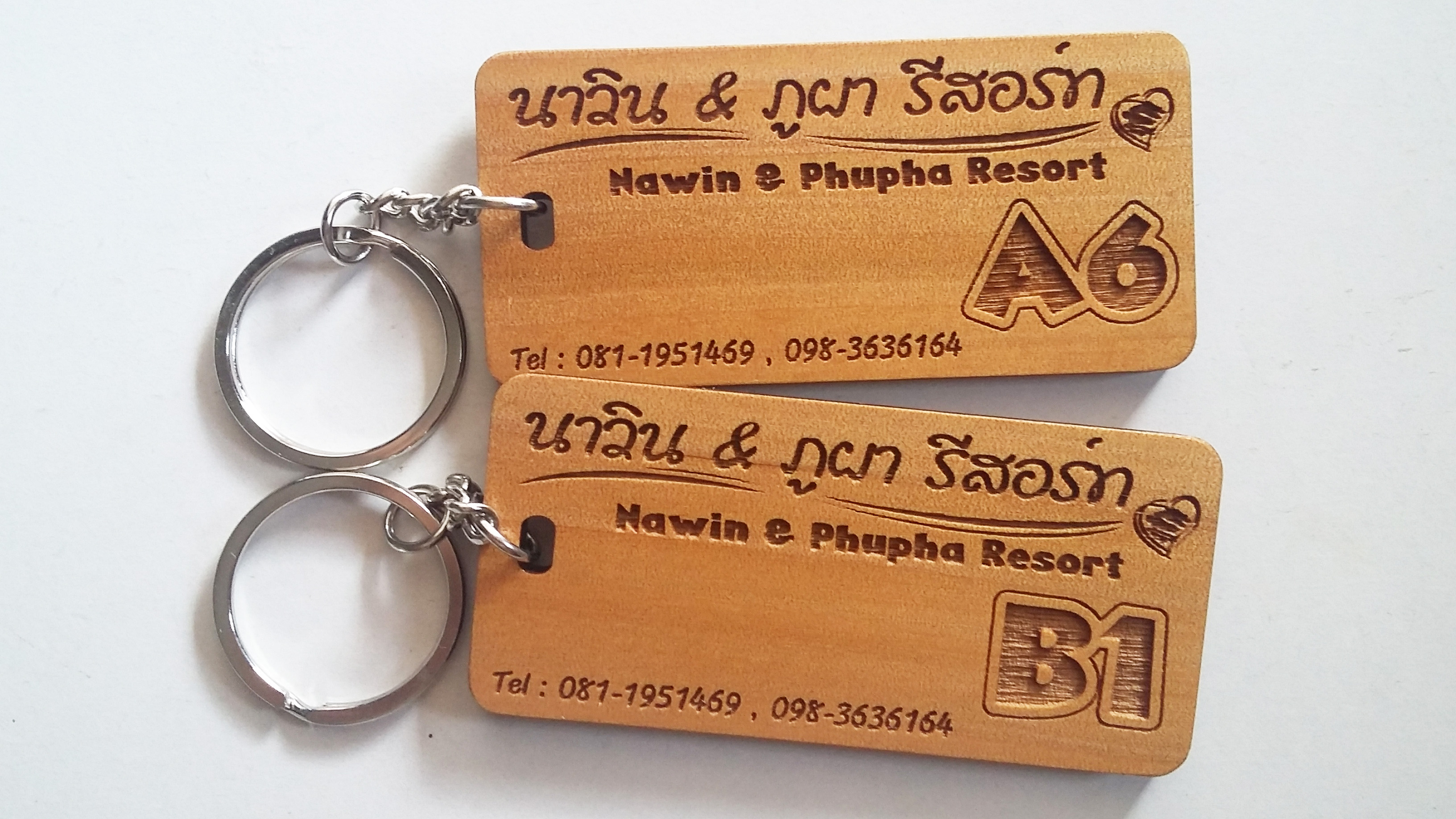 พวงกุญแจไม้ พวงกุญแจรีสอร์ท/พวงกุญแจห้องพัก/พวงกุญแจโรงแรม - นาวิน & ภูผา รีสอร์ท