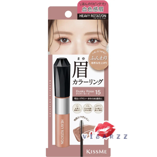 Kiss Me Heavy Rotation Coloring Eyebrow # 14 Chiffon Brown มาสคาร่าปัดคิ้วสีน้ำตาลเบจ ช่วยให้คิ้วดูมีมิติ เป็นธรรมชาติ