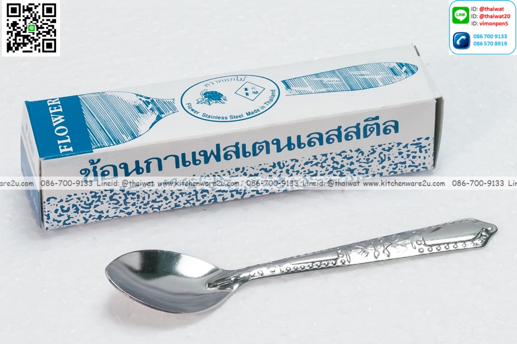 P01632 ช้อนกาแฟ สแตนเลส ลายเยียบีร่า ราคาขายส่งต่อ 1 ลัง: 48 โหล: เฉลี่ย 35 บต่อโหล