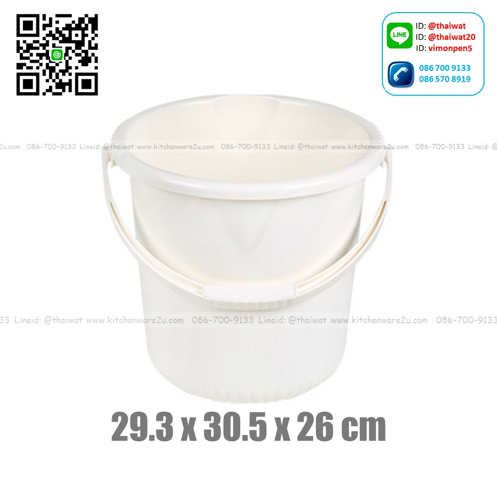 P01182 ถังน้ำหูหิ้ว ความจุ 12 ลิตร (กว้าง 28.3* ยาว 28.3* สูง 26 cm) เกรดเอ หนา สีสวย No.2003 ราคาขายส่งต่อ 12 ใบ:เฉลี่ย 95 บต่อใบ