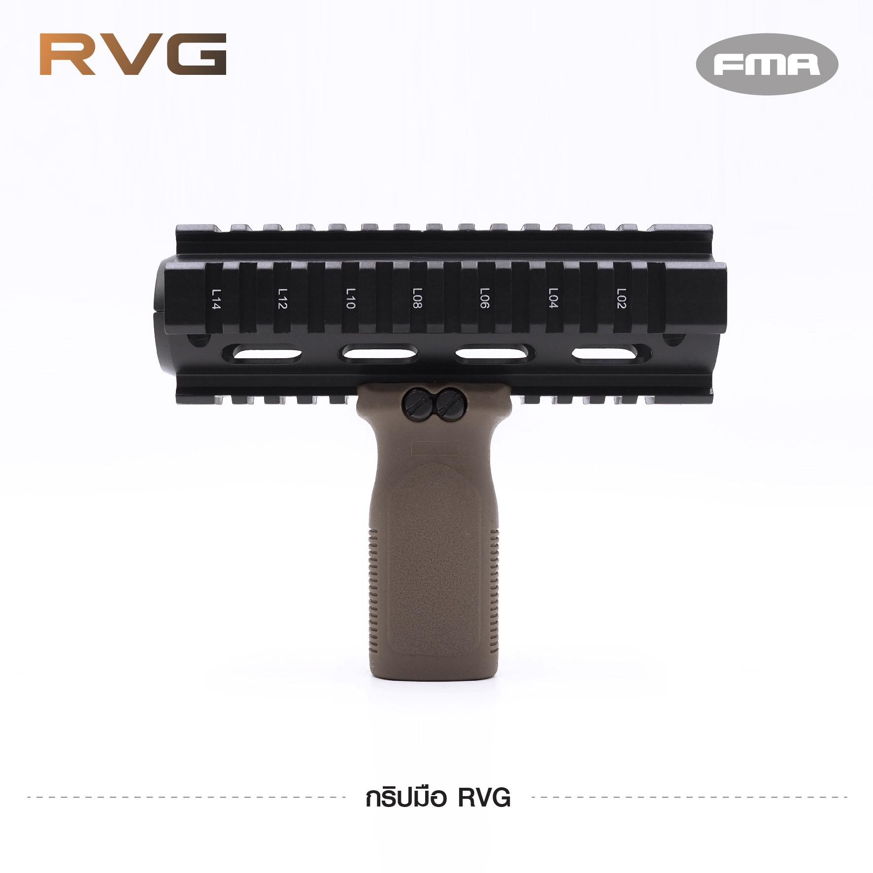 🇹🇭⫸ กริปมือ RVG