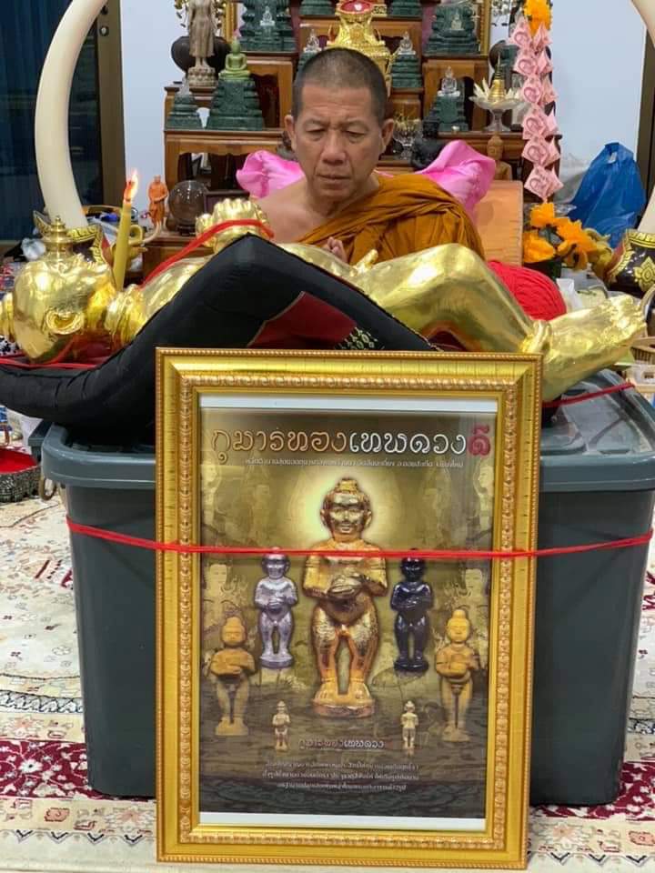 กุมารทองเทพดวงดี เนื้อชนวน ปี2562 #รับประกันแท้ - (ครูบากฤษดา หลวงพ่อเณร ครูบาบุญยัง ปลุกเสก)