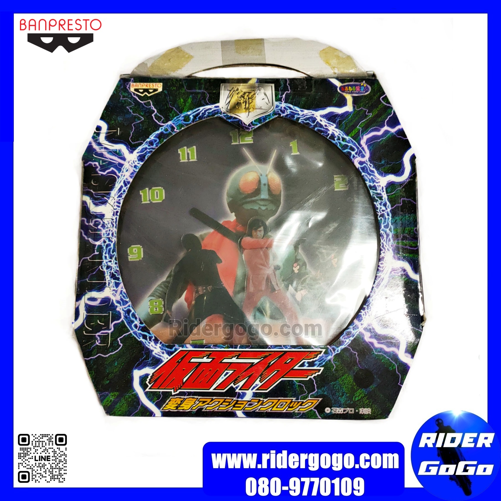 Kamen Rider Clock นาฬิกาแขวนผนัง ลายมาสค์ไรเดอร์ ลายไอ้มดแดง ของใหม่ ของแท้ จากประเทศญี่ปุ่น