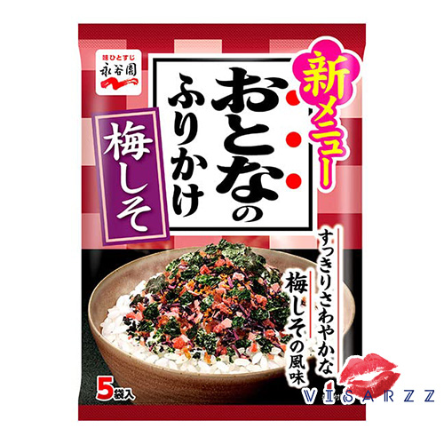 BBE.03/26 (ซองสีม่วง 2.4g x 5 ซอง รสพลัม ใบชิโซะ) ผงโรยข้าวญี่ปุ่น Nagatanian Furikake ผงโรยข้าวญี่ปุ่น เพิ่มความอร่อย และเพิ่มประโยชน์ให้มื้ออาหาร
