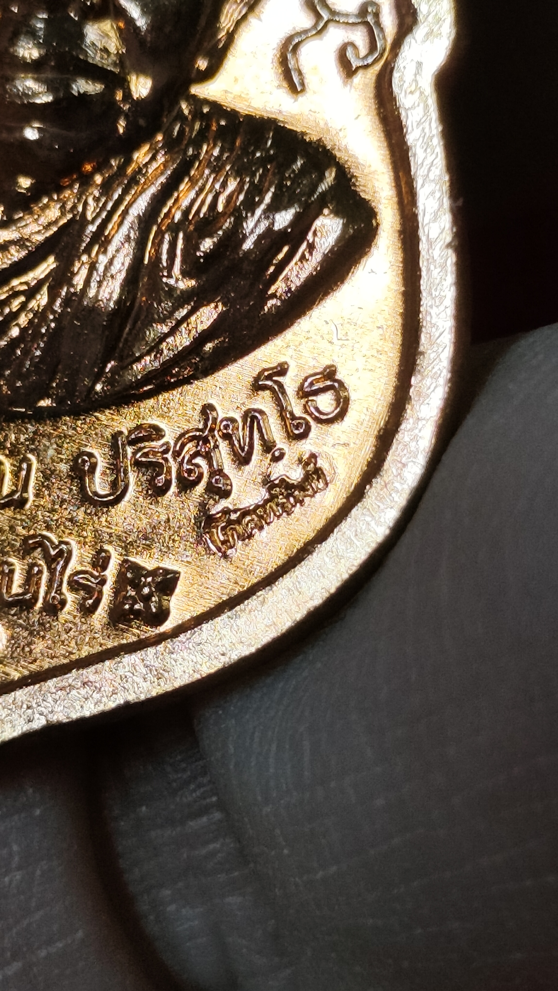 #เหรียญหลวงพ่อคูณรุ่นโภคทรัพย์คูณ๘๘ รหัสm-0088