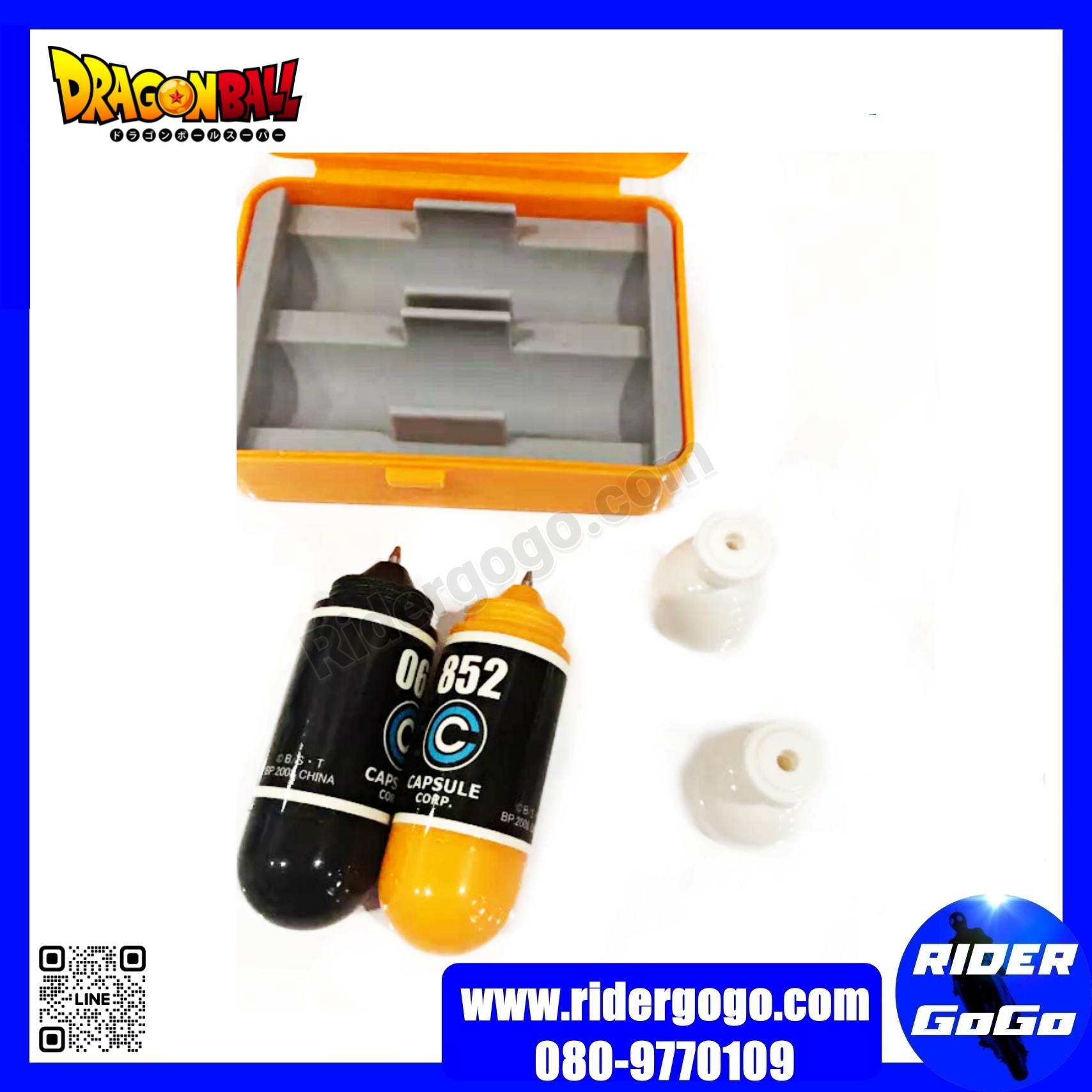 Dragon Ball Z Capsule Corp ballpoint pens สีส้ม