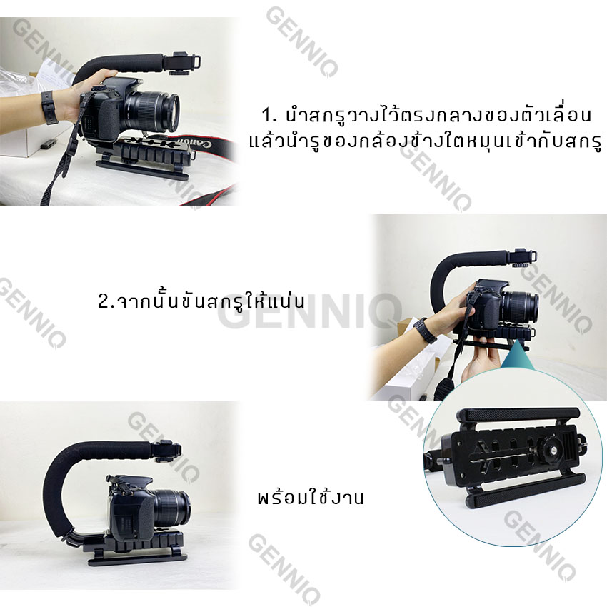Elit กันสั่นกล้อง อุปกรณ์ช่วยยึดจับตัวกล้อง กริปกล้อง สำหรับกล้อง DSLR และกล้องวิดิโอ Camera Stabilizer C