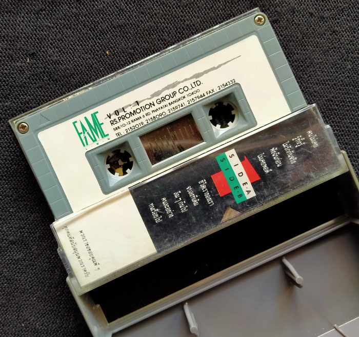 เทป วงเฟม : คนไม่เคย