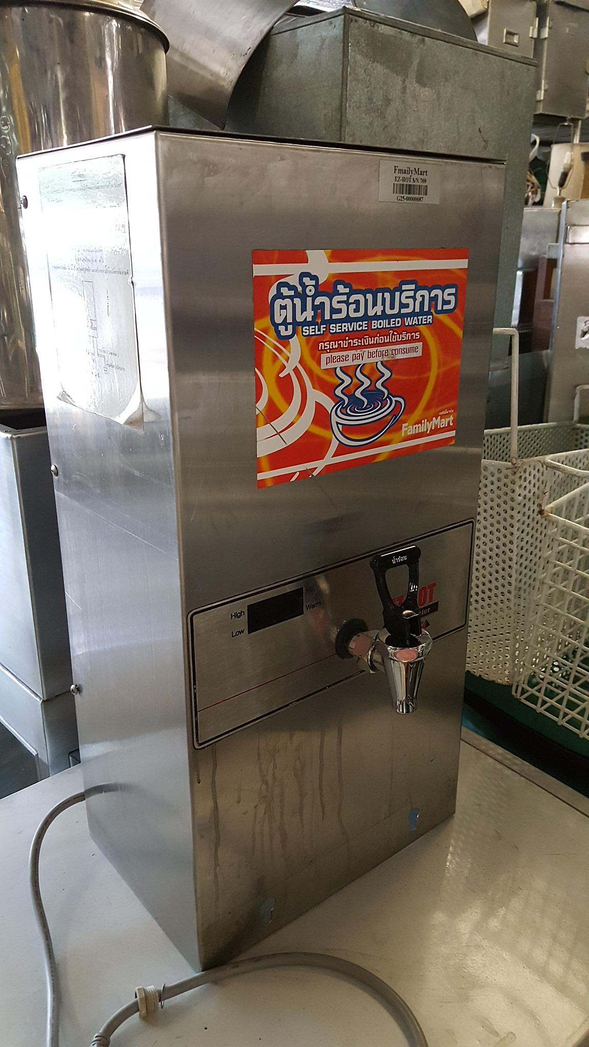 ตู้กดน้ำร้อนสแตนเลส