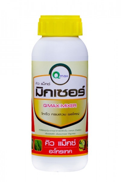 มิกเซอร์ (500 ซี.ซี.)