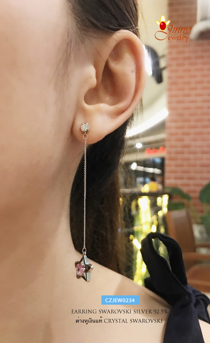 ต่างหูเงินแท้ ต่างหู คริสตัล Crystal สีม่วง แบบแป้นเสียบ ระย้า ร้อยดาว