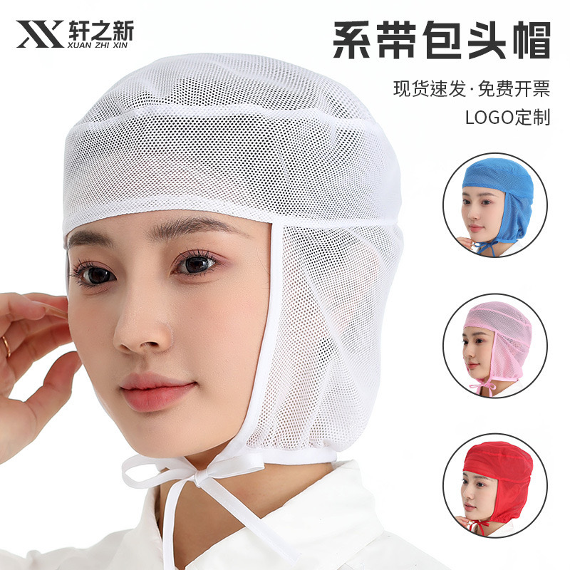 หมวกเข้าไลน์ผลิต หมวกโรงงาน H6705002 สีภาพ ONE SIZE