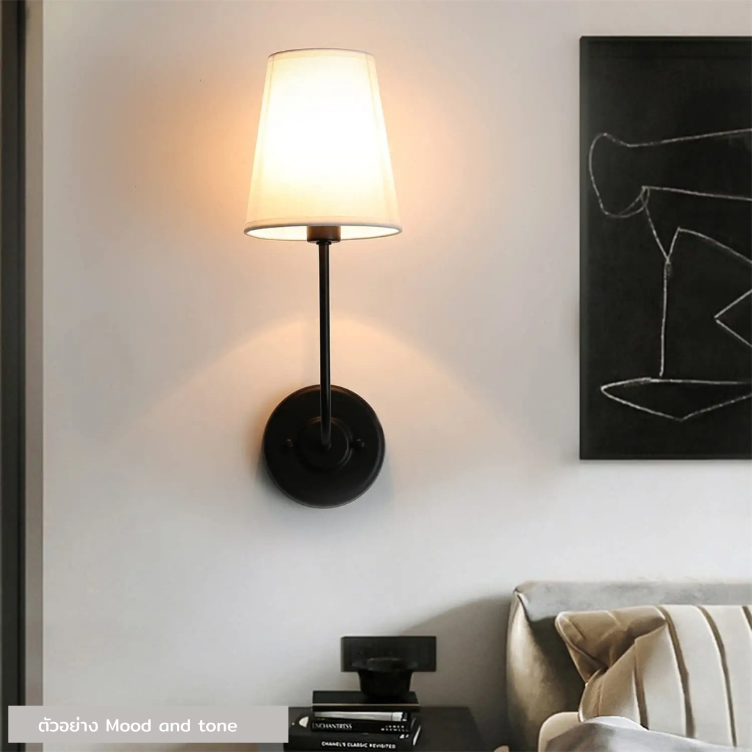 โคมไฟติดผนังภายในสไตล์อเมริกันคลาสสิคก้านทรงตัว L โป๊ะผ้าสีขาว [FB-0228]