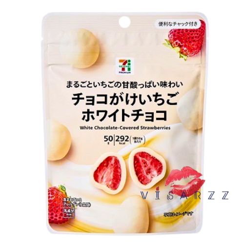 (Exp.09/25) 7-11 Japan White Chocolate-Covered Strawberries 50g ไวท์ช็อกโกแลต หวานนุ่นหอมละมุน ทานเล่นเพลินๆ