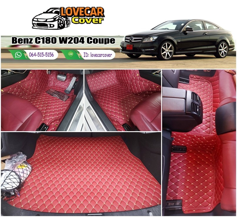 พรมรถยนต์ Benz C180 W204 Coupe 2ประตู พรม6d